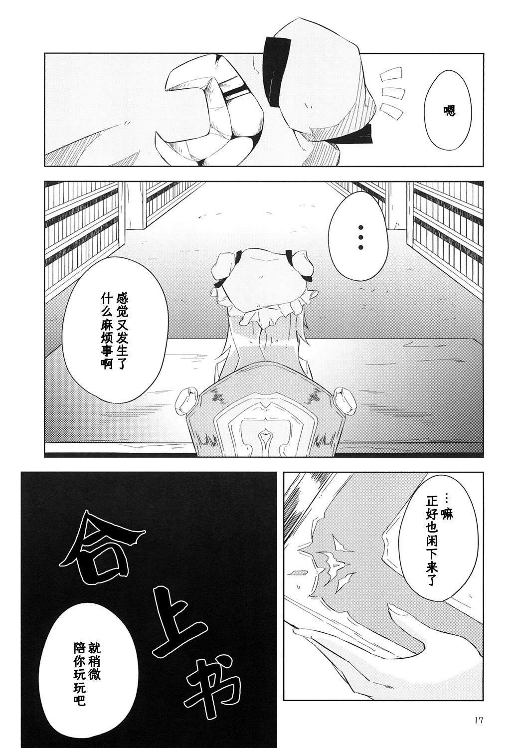 短篇