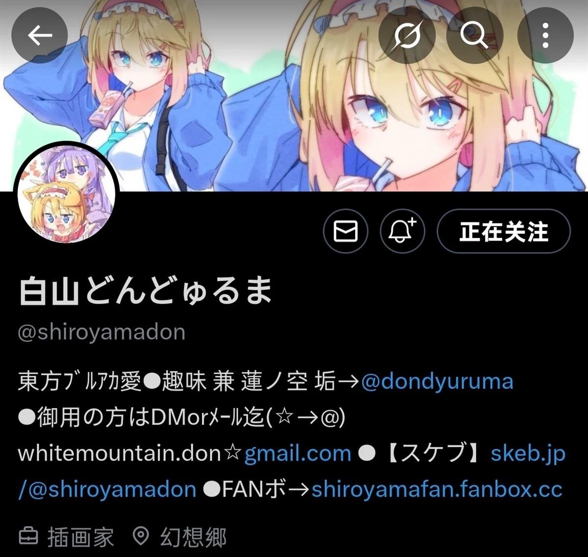 短篇