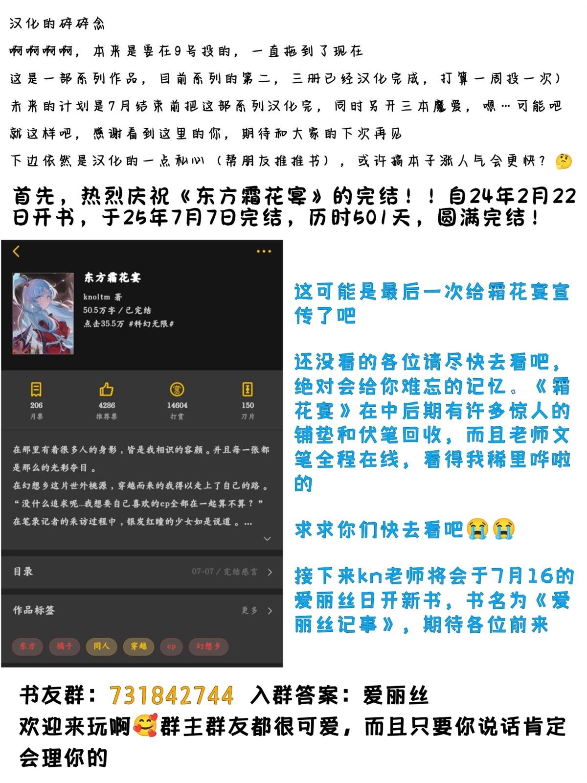 短篇