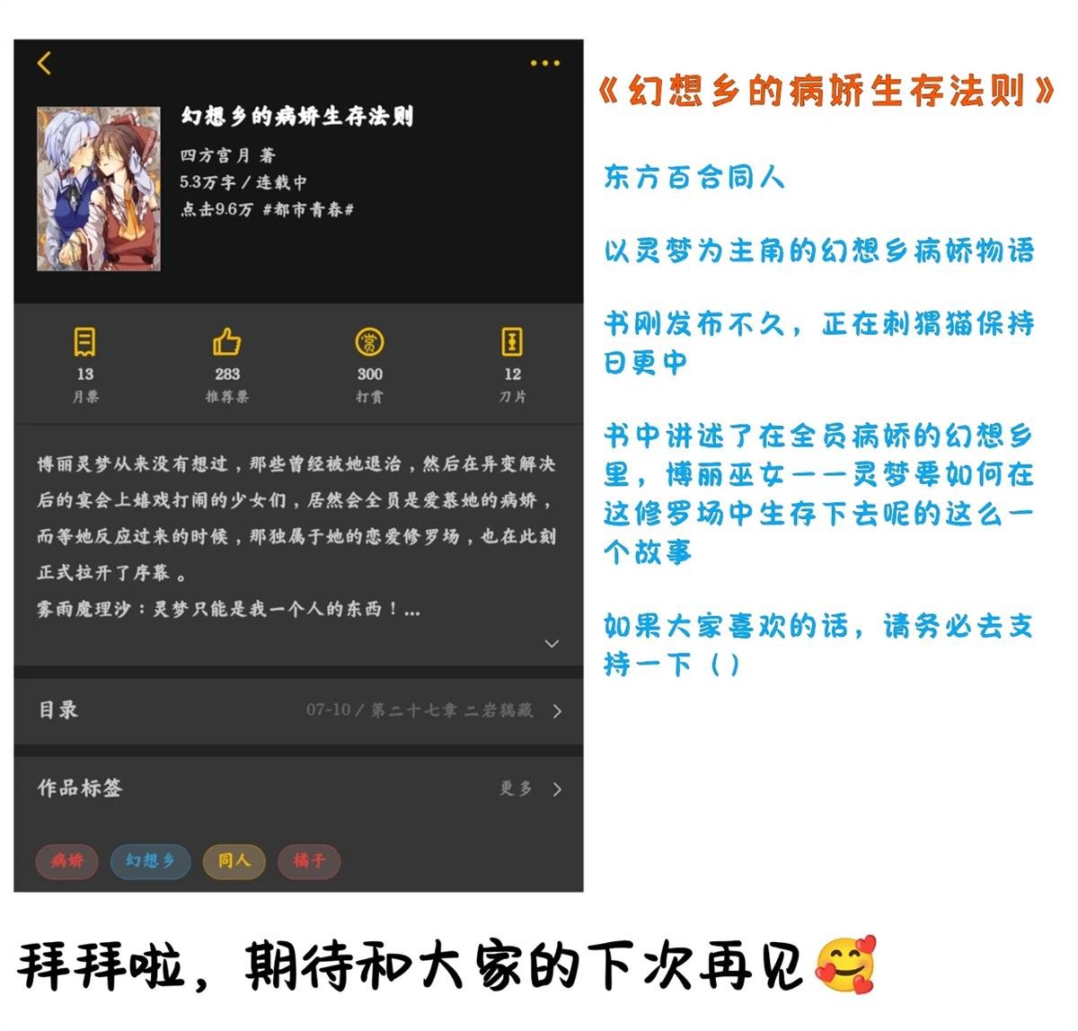 短篇
