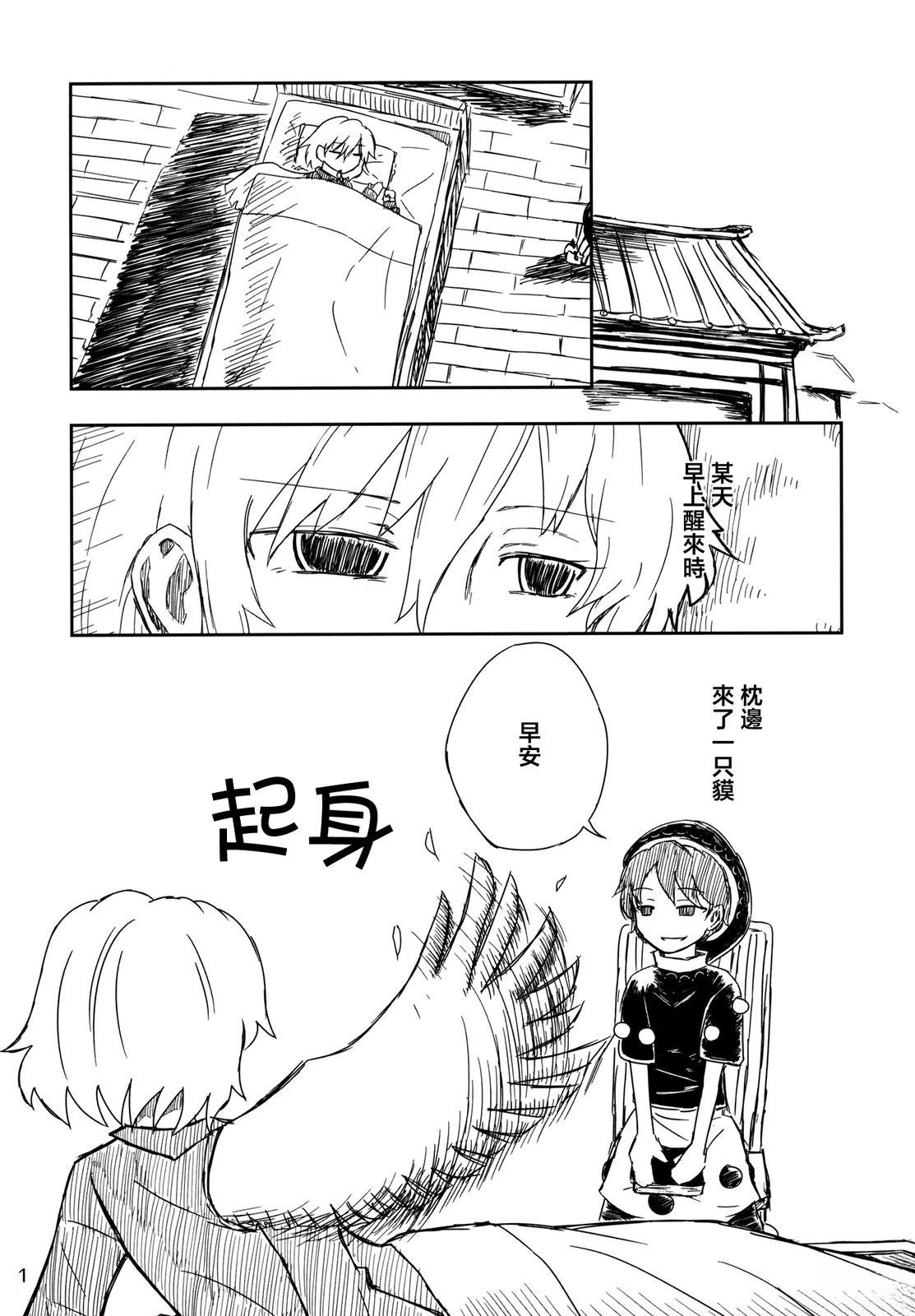 短篇
