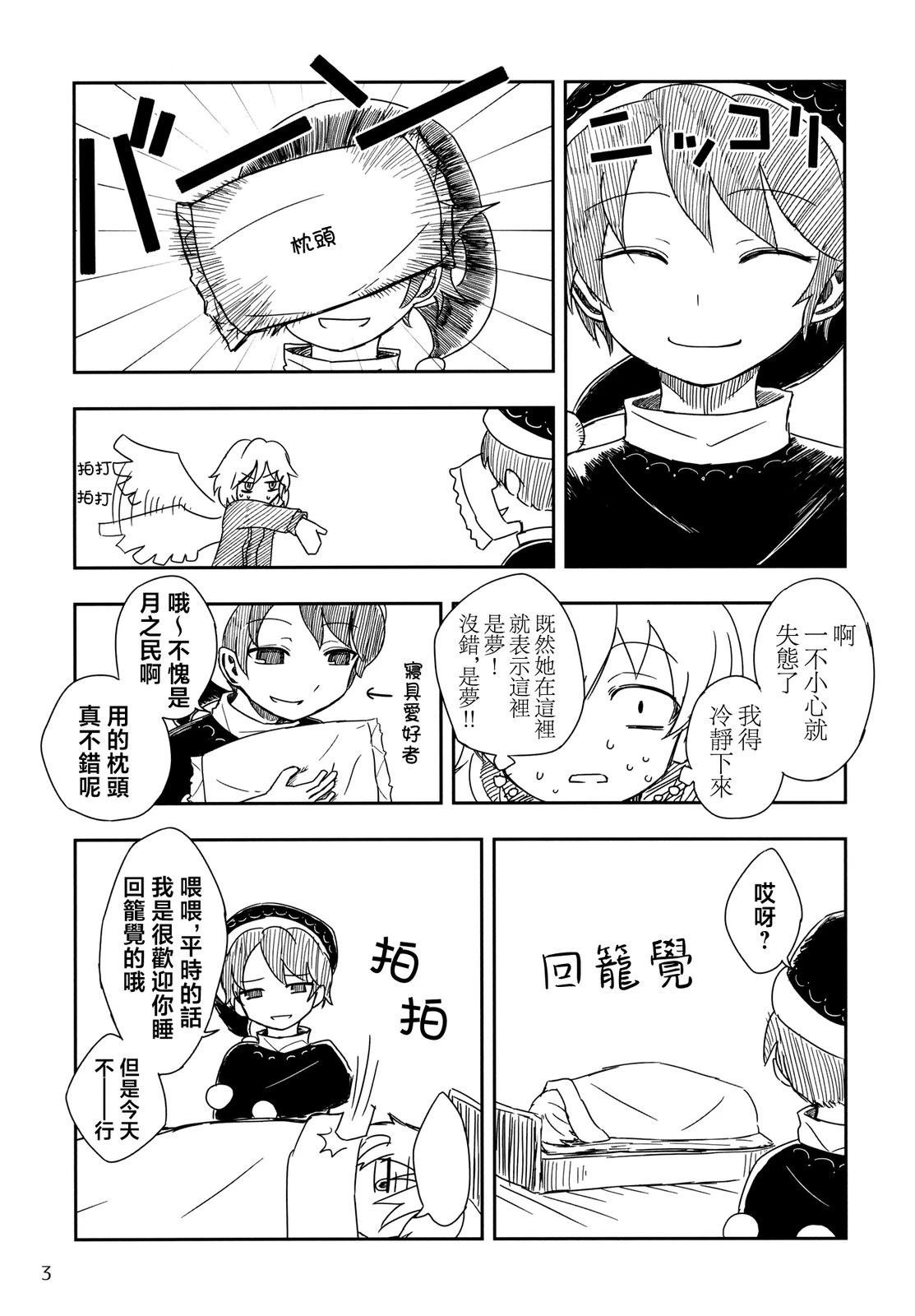 短篇