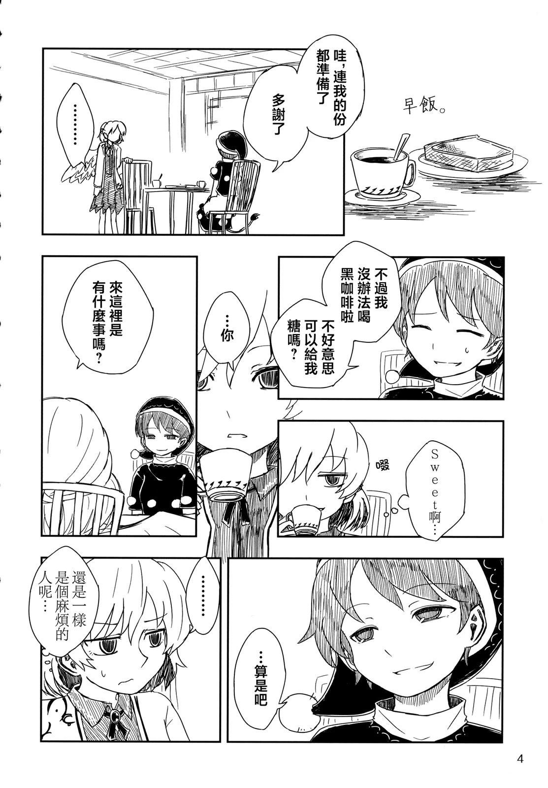 短篇