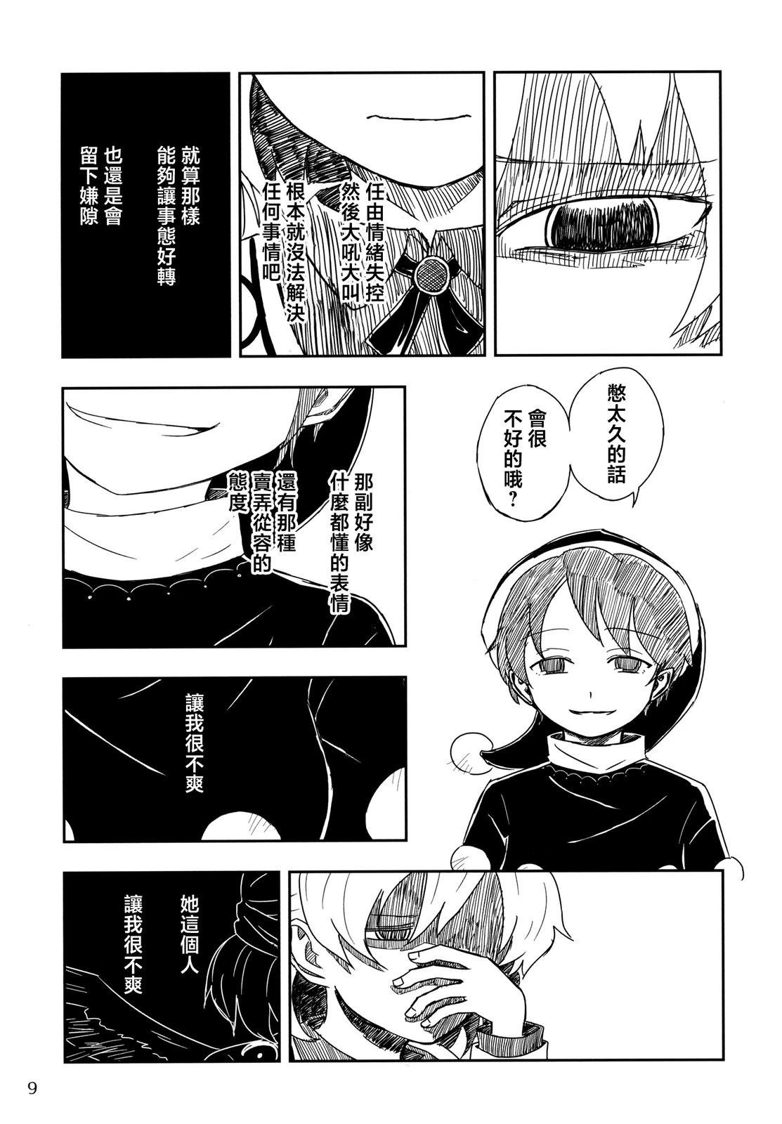短篇