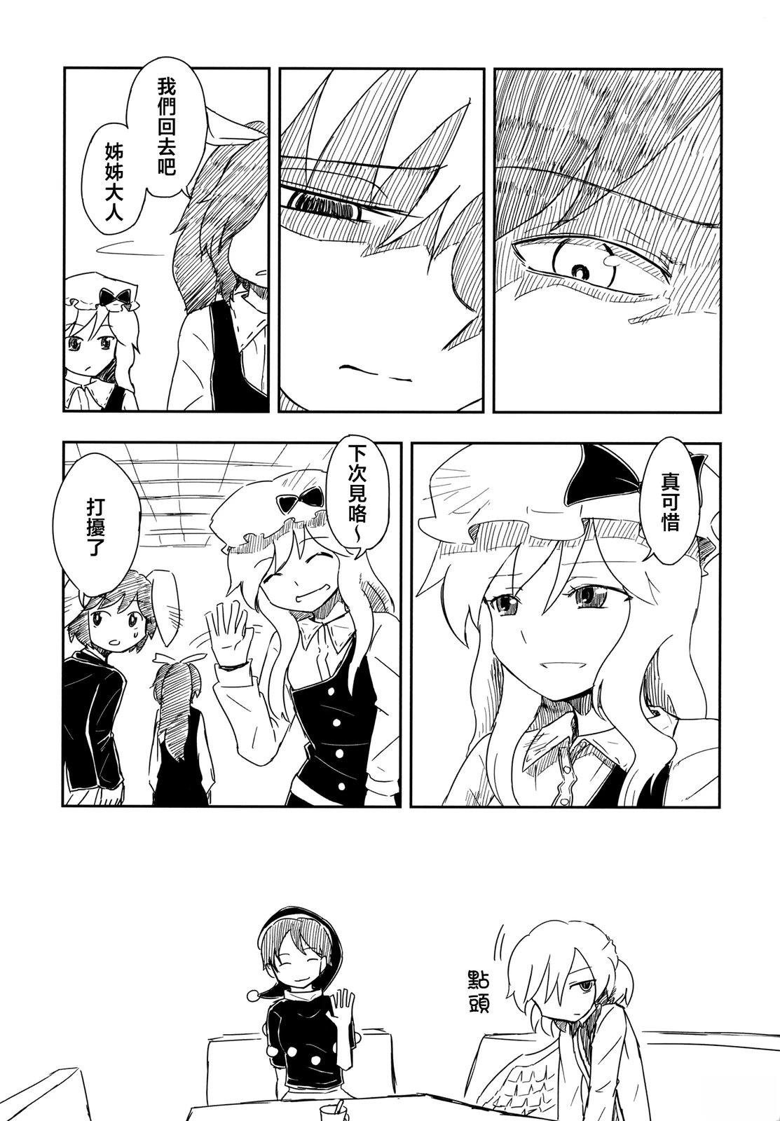 短篇