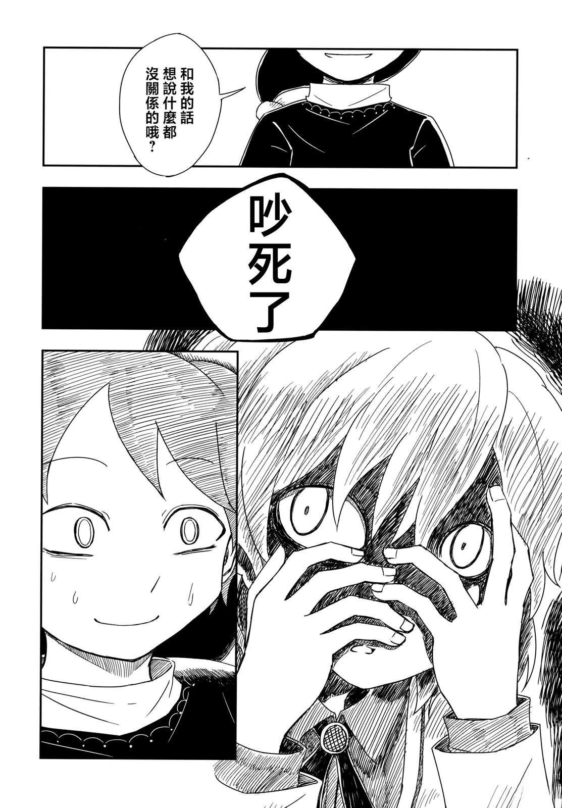 短篇