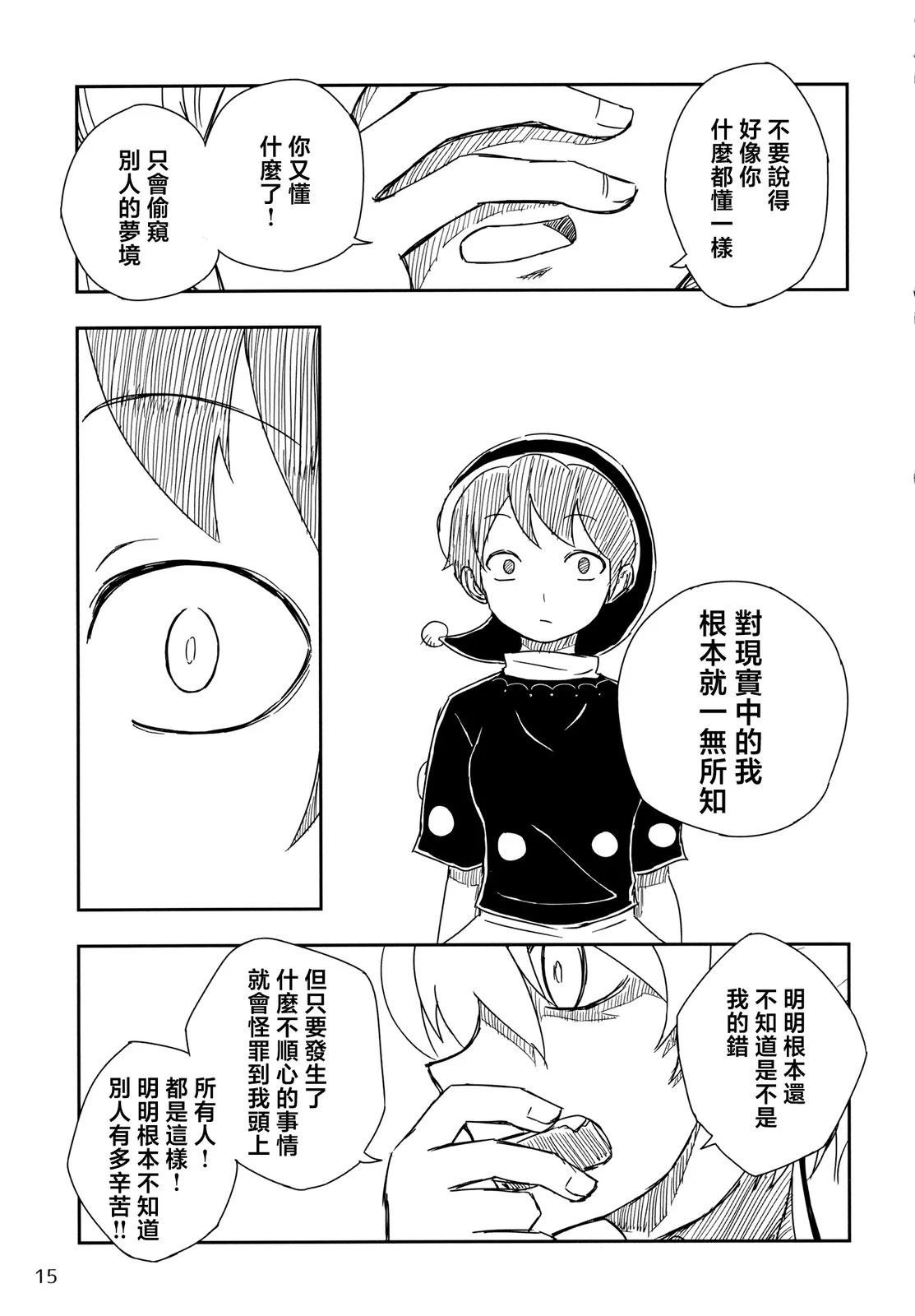 短篇