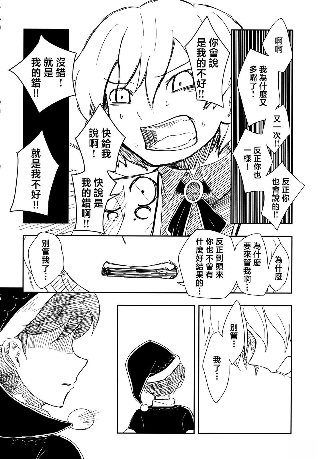 短篇