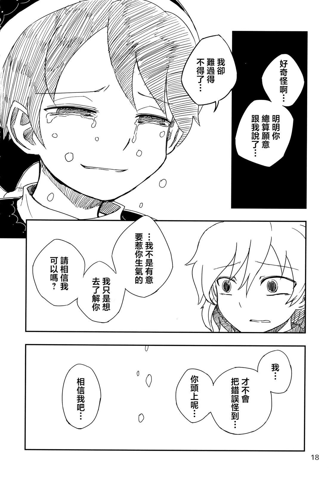 短篇