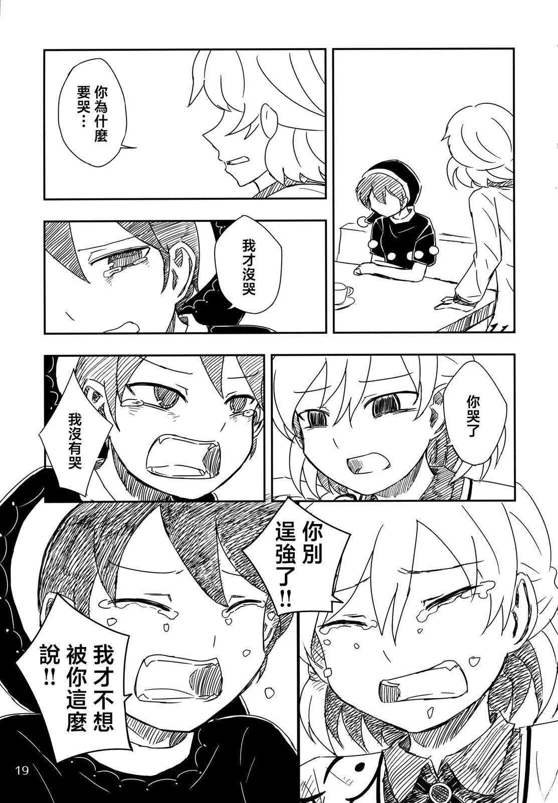 短篇