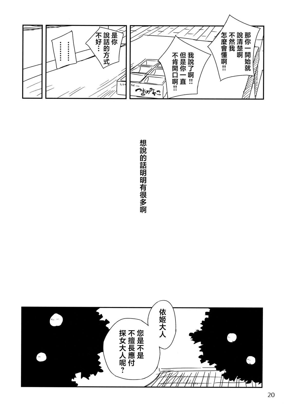 短篇