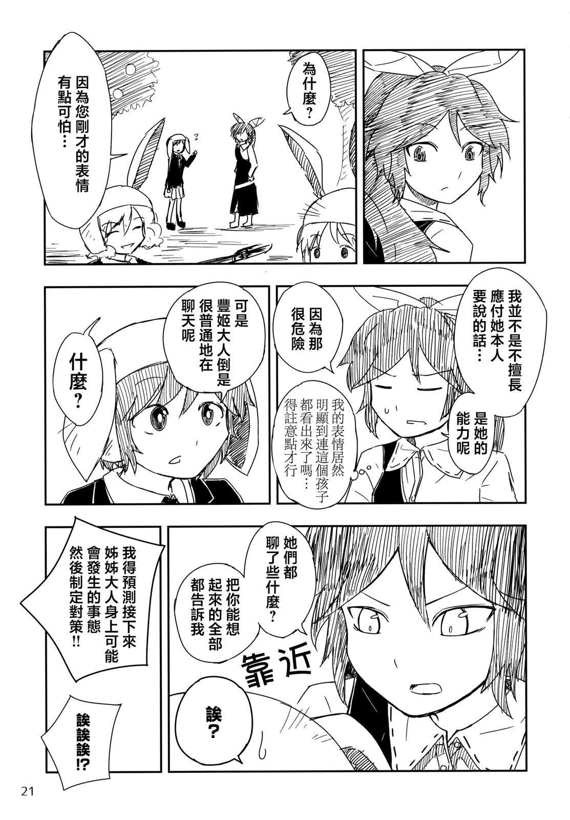 短篇