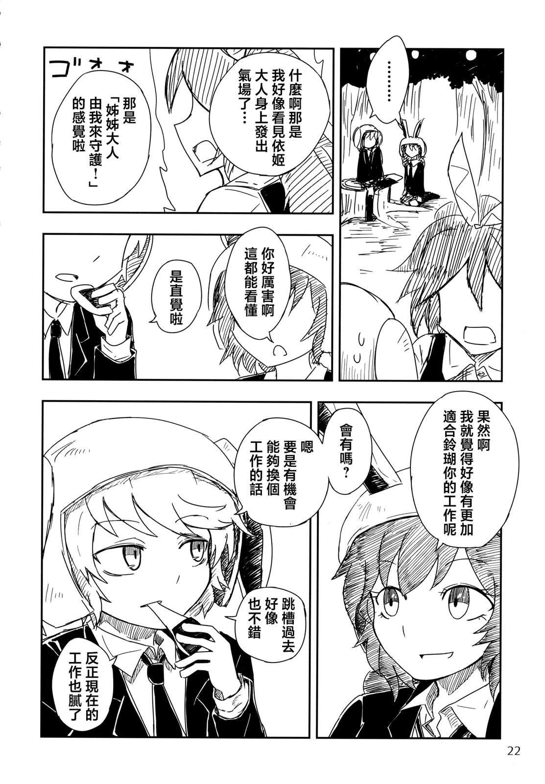 短篇