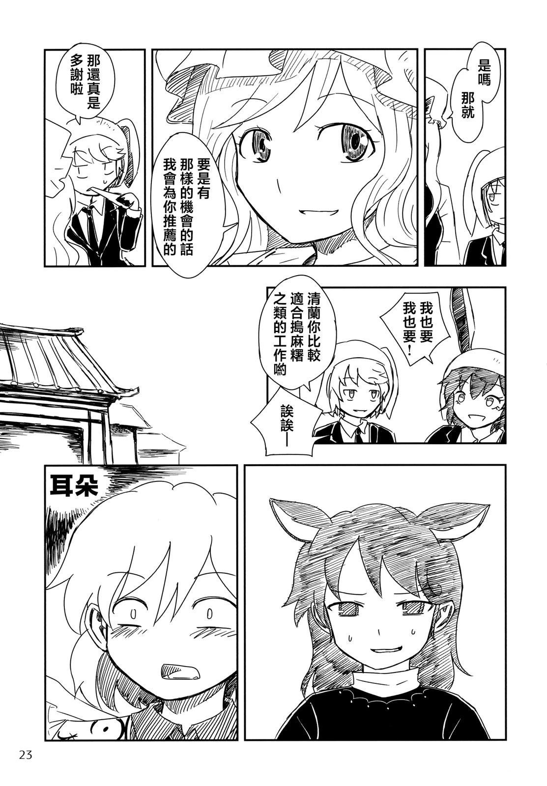 短篇