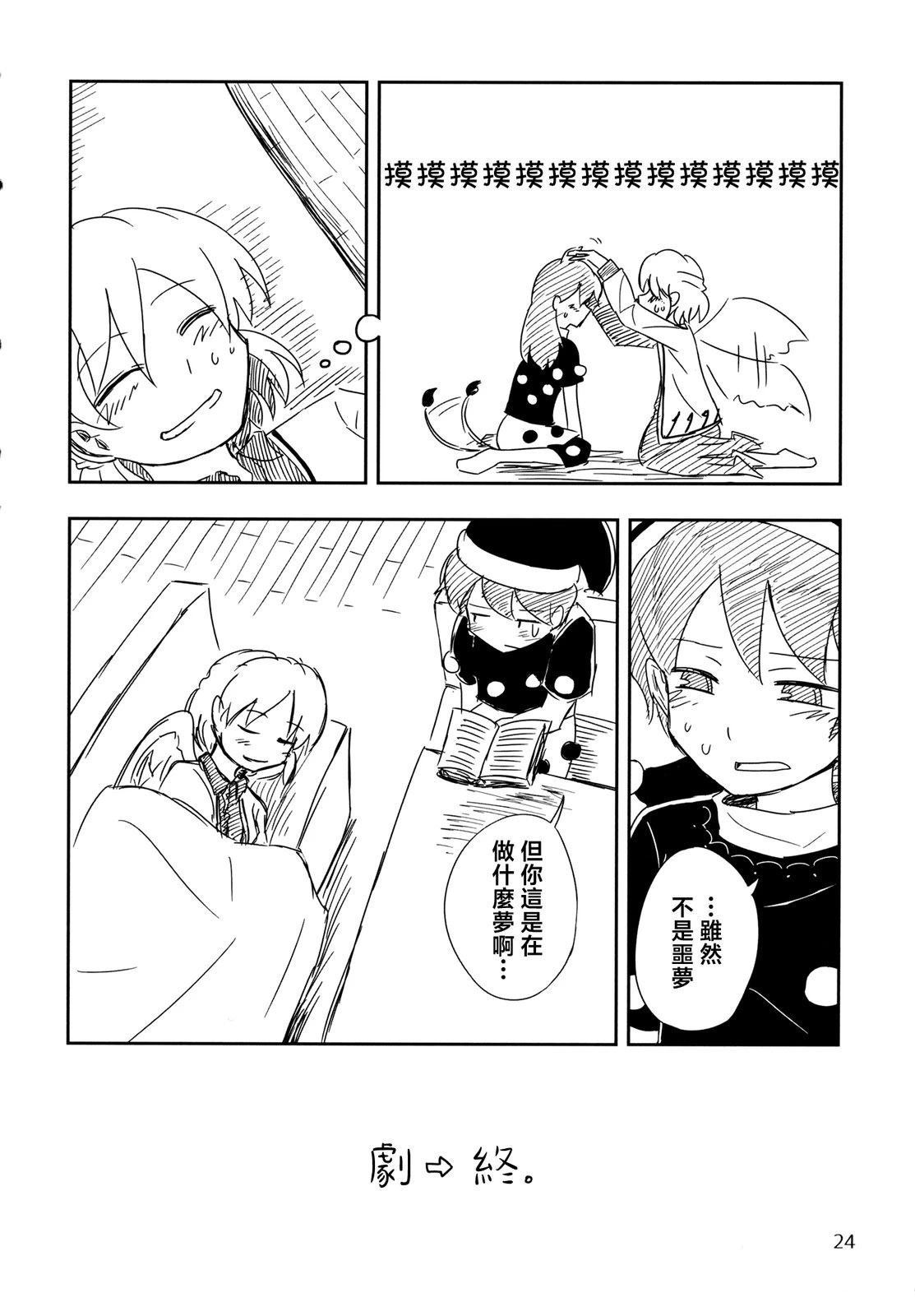 短篇