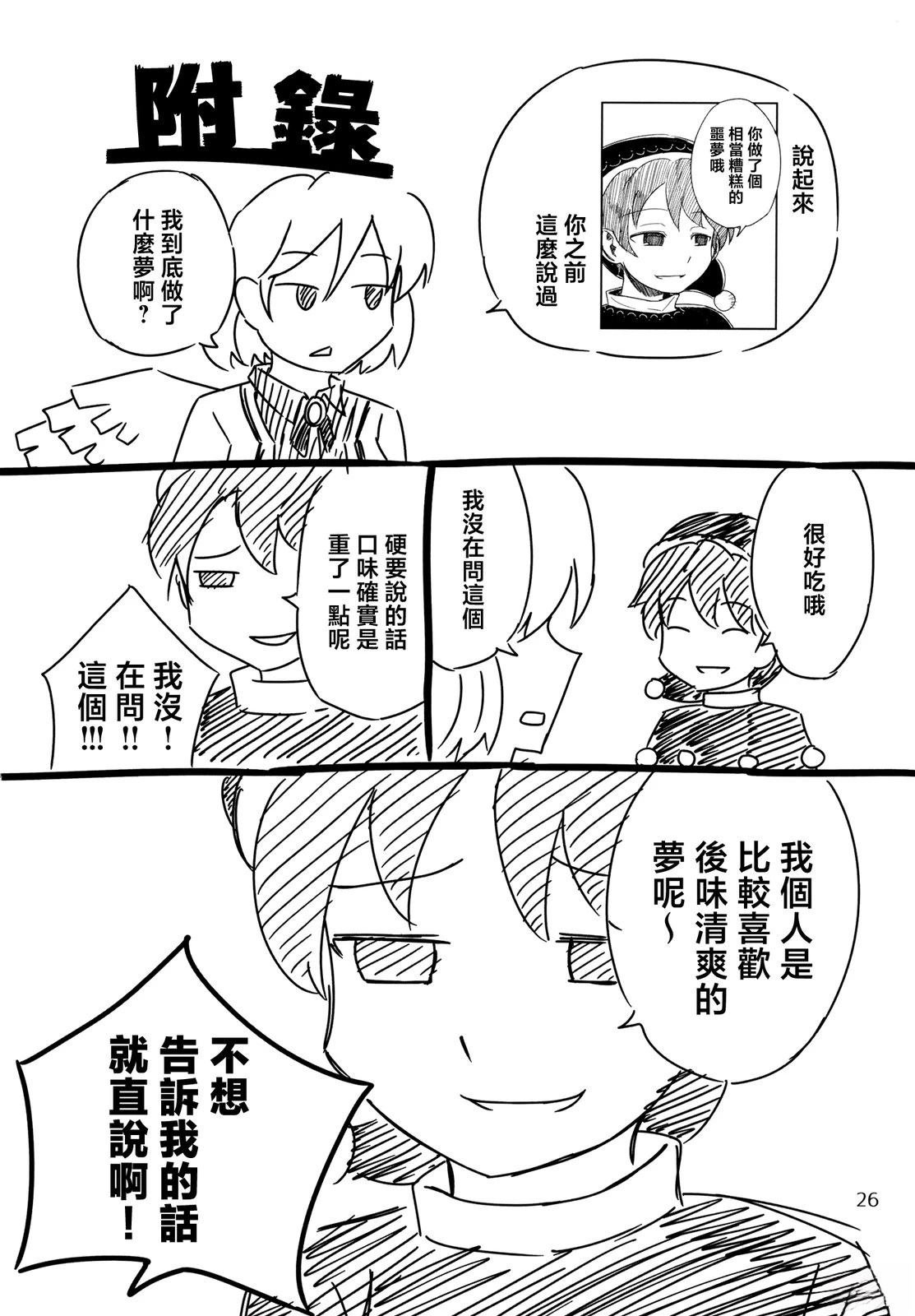 短篇