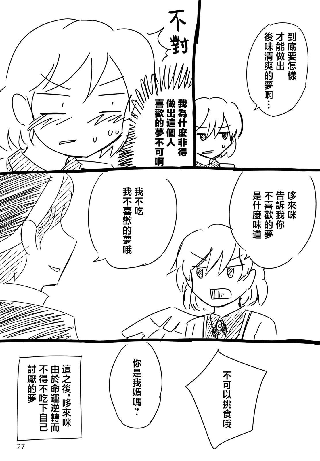 短篇