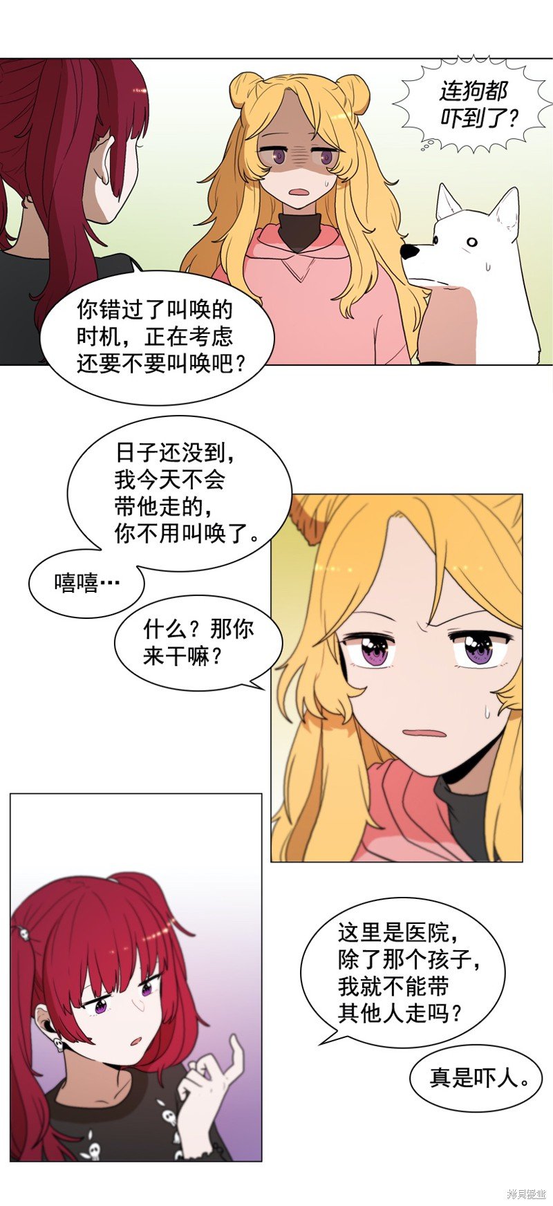 第19话