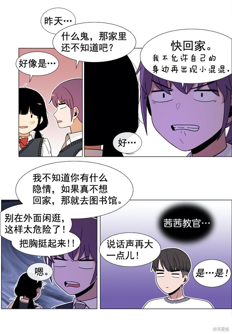 第23话