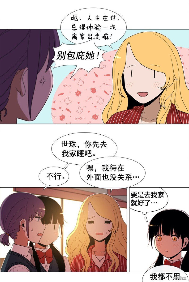 第24话