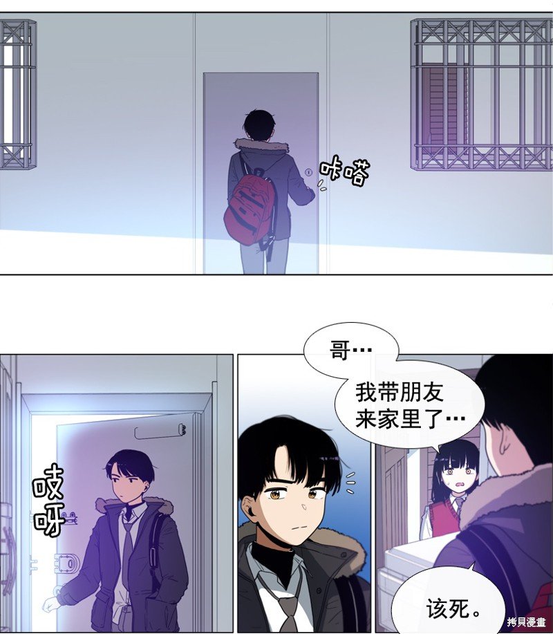 第24话