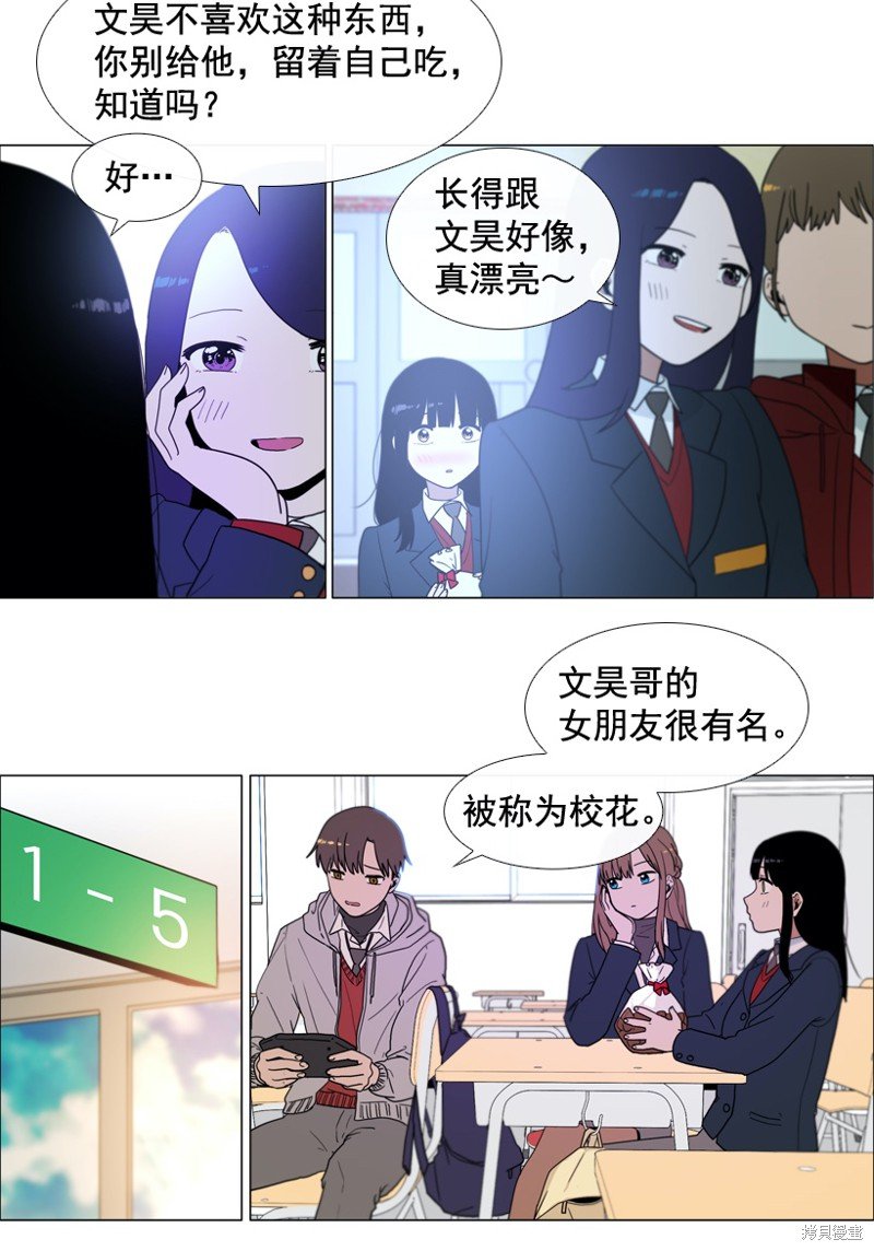 第25话