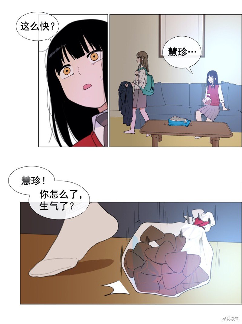 第25话