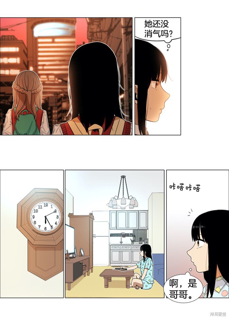 第26话