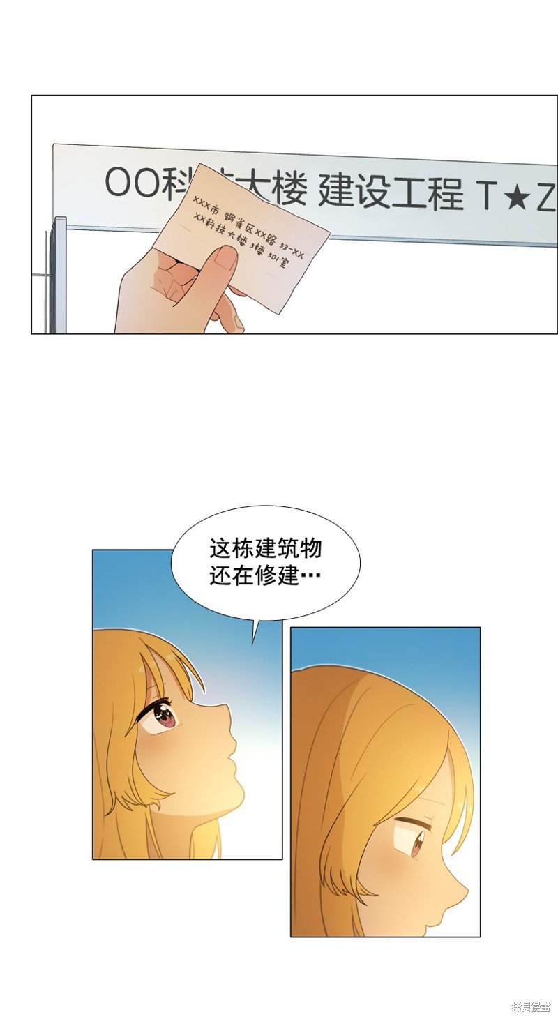 第29话