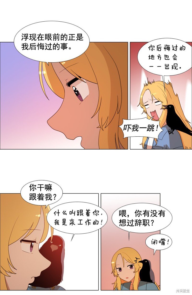 第29话