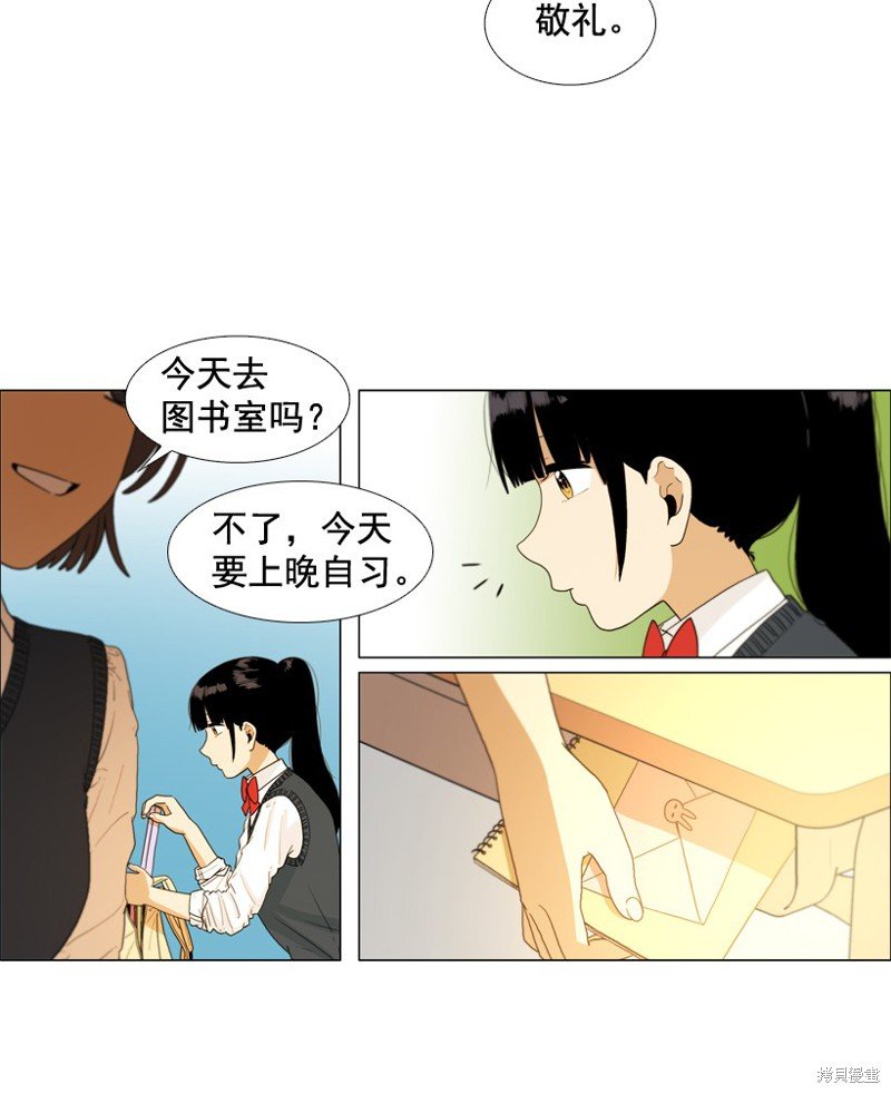 第29话