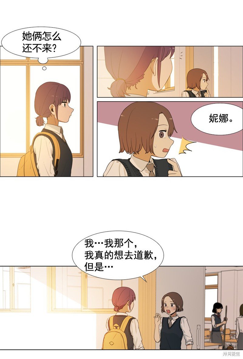 第30话
