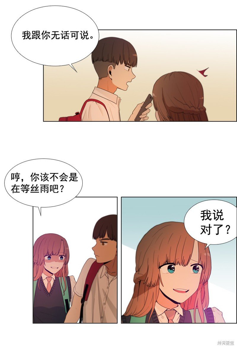 第31话