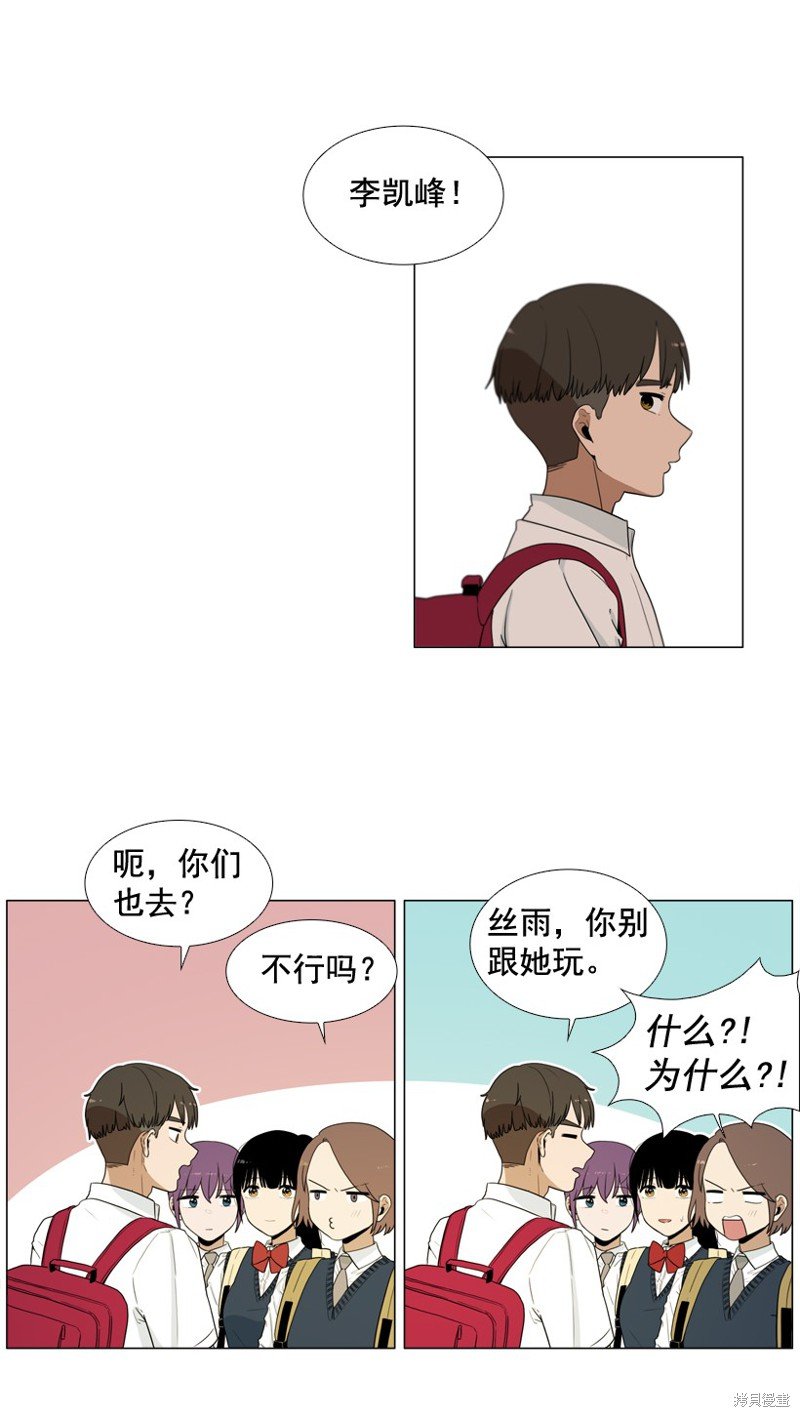 第32话