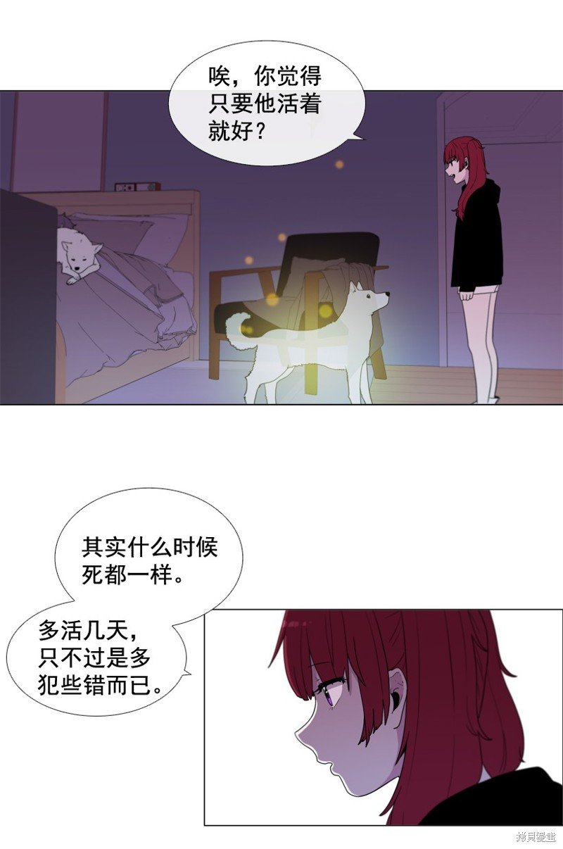 第35话