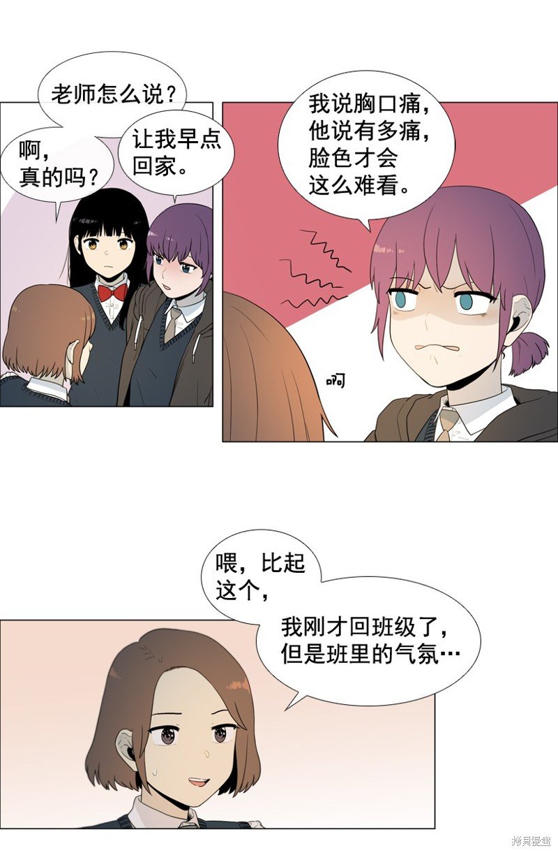 第39话
