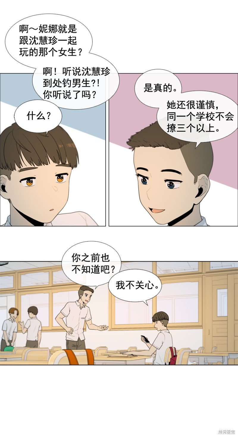 第39话