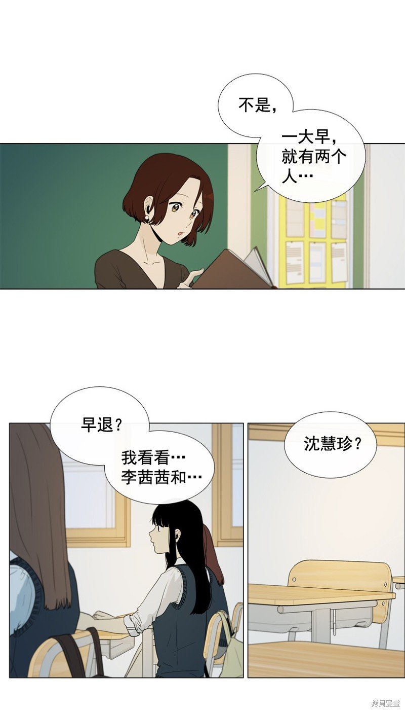 第39话