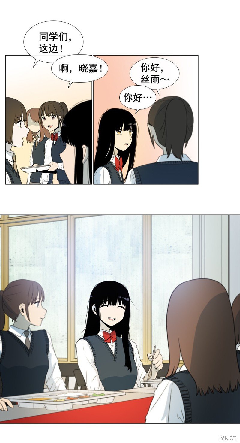 第39话