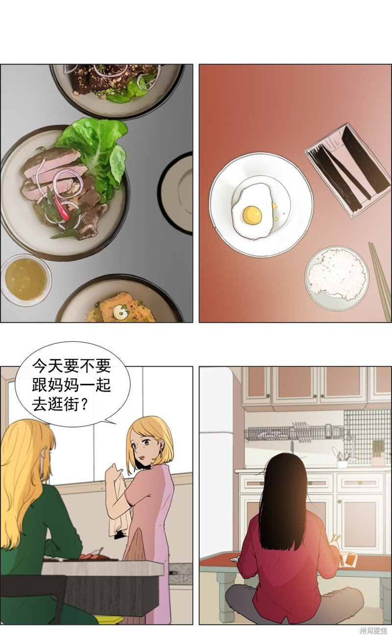 第41话