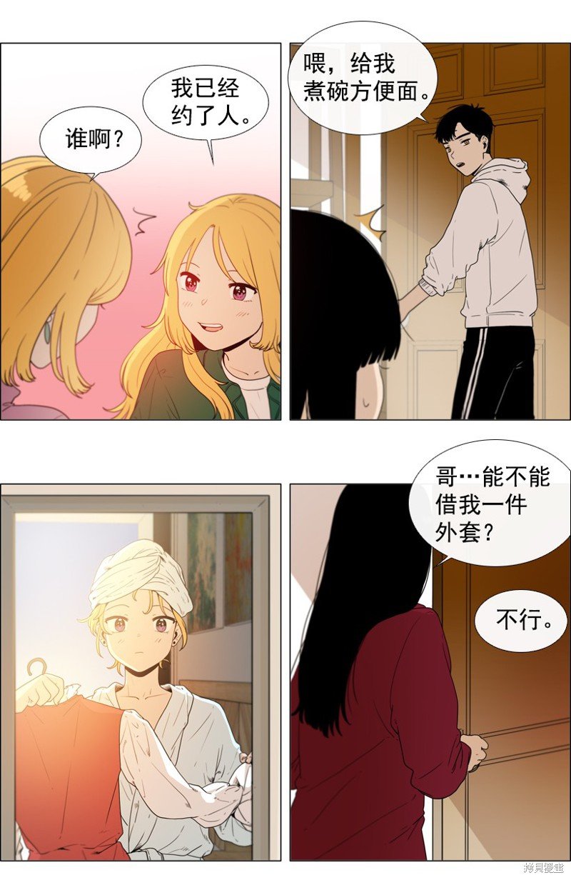 第41话