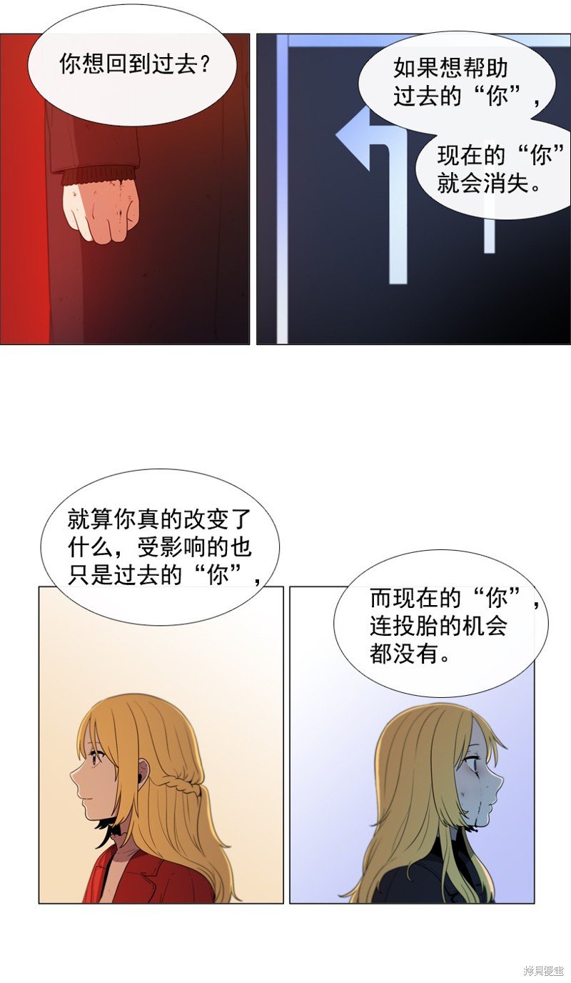 第45话