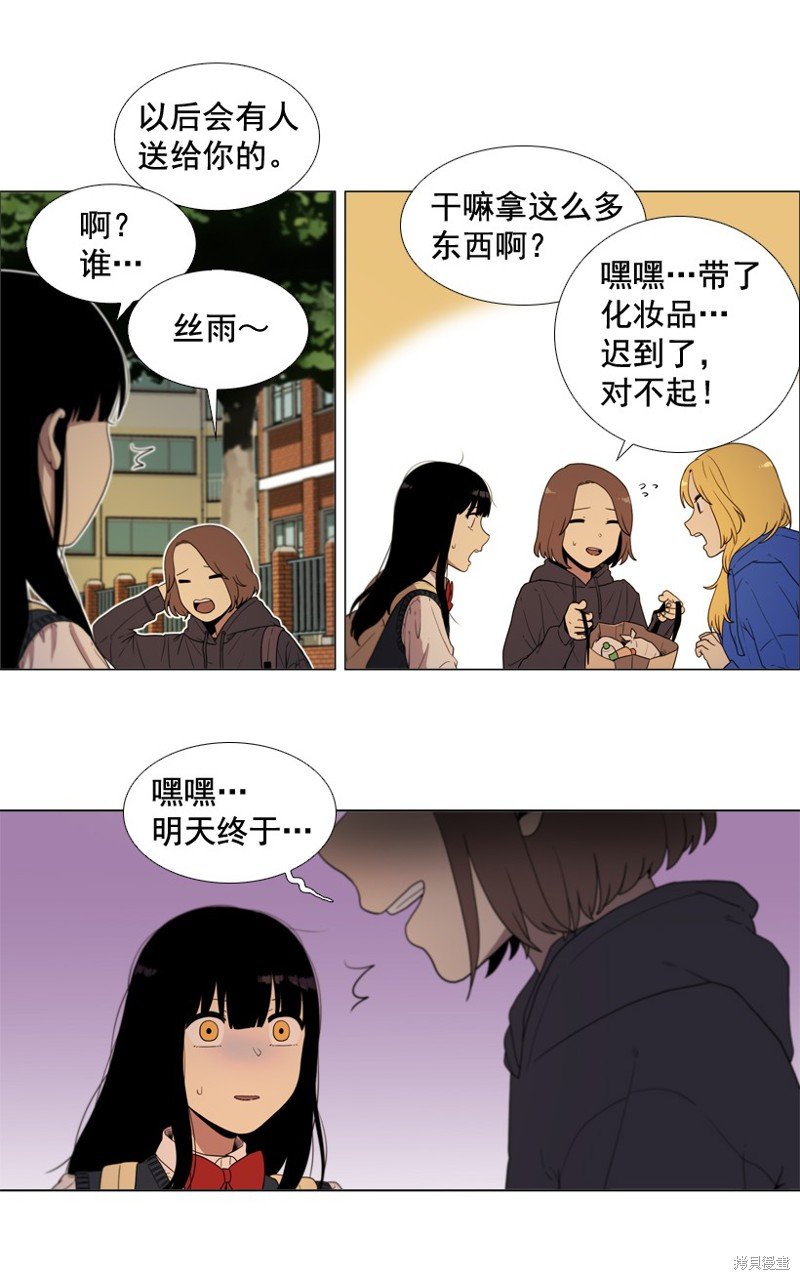 第46话