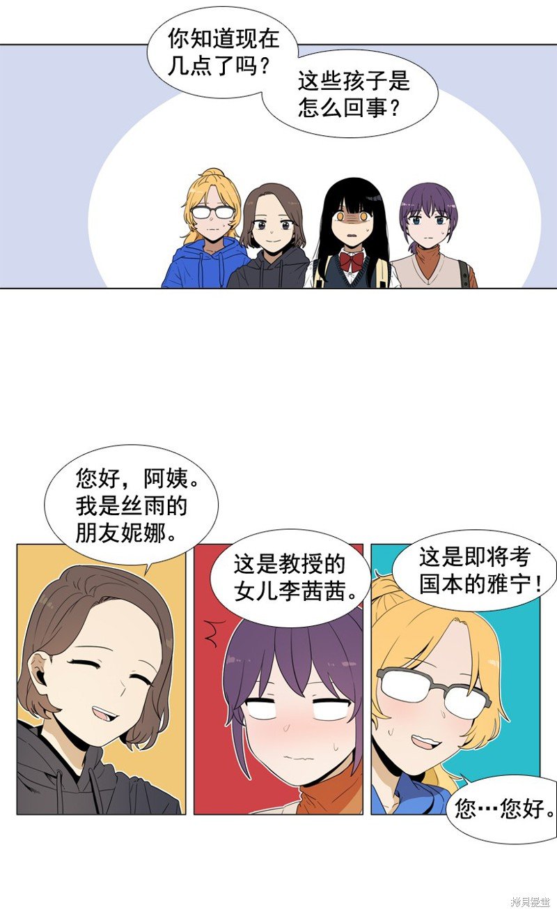 第46话