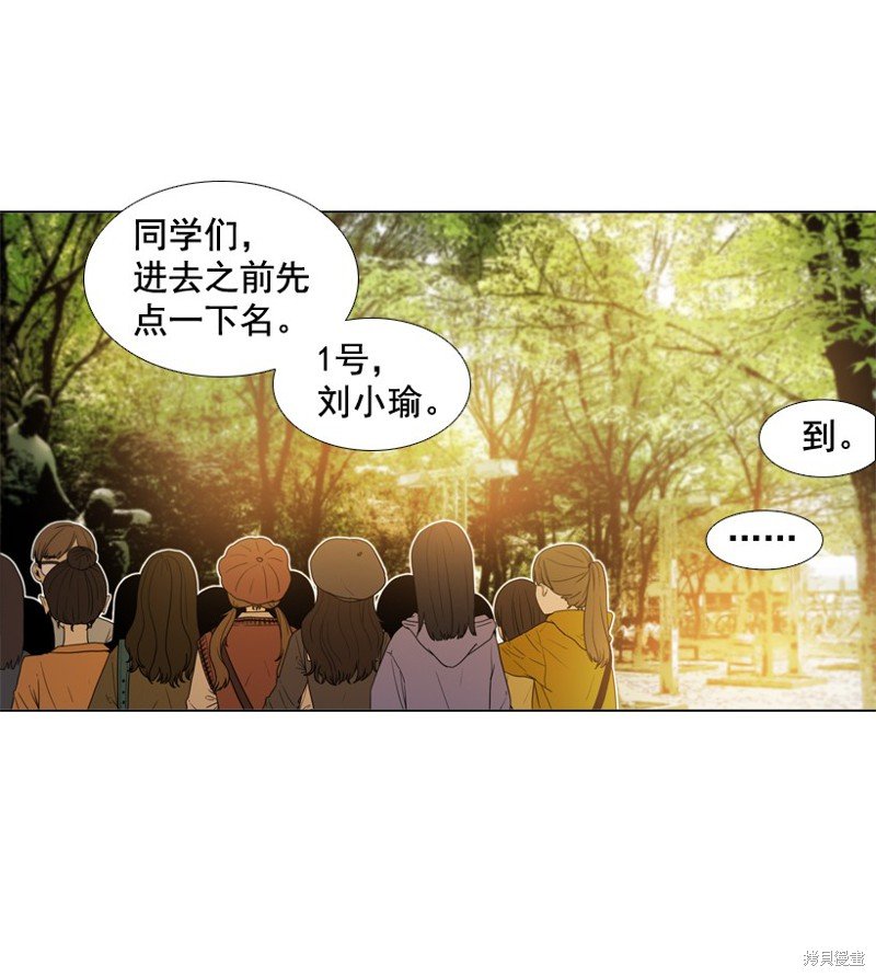 第47话