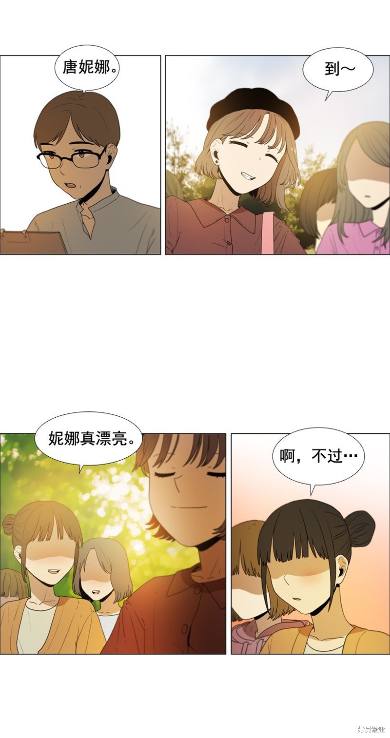 第47话