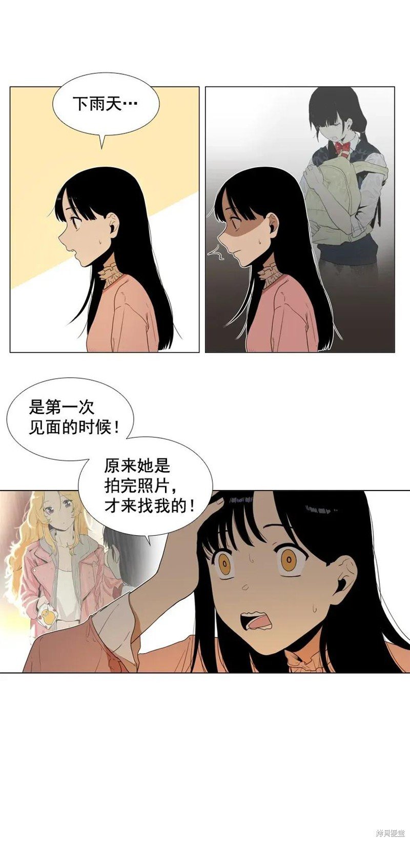 第48话