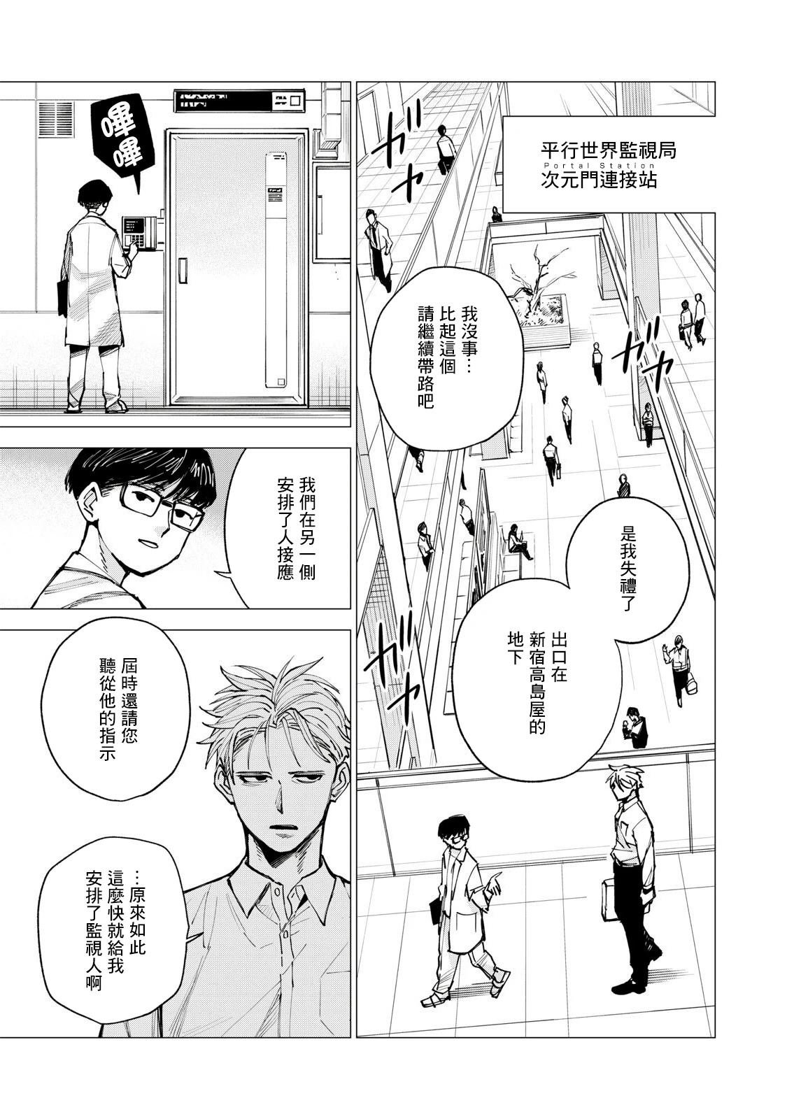 第1话