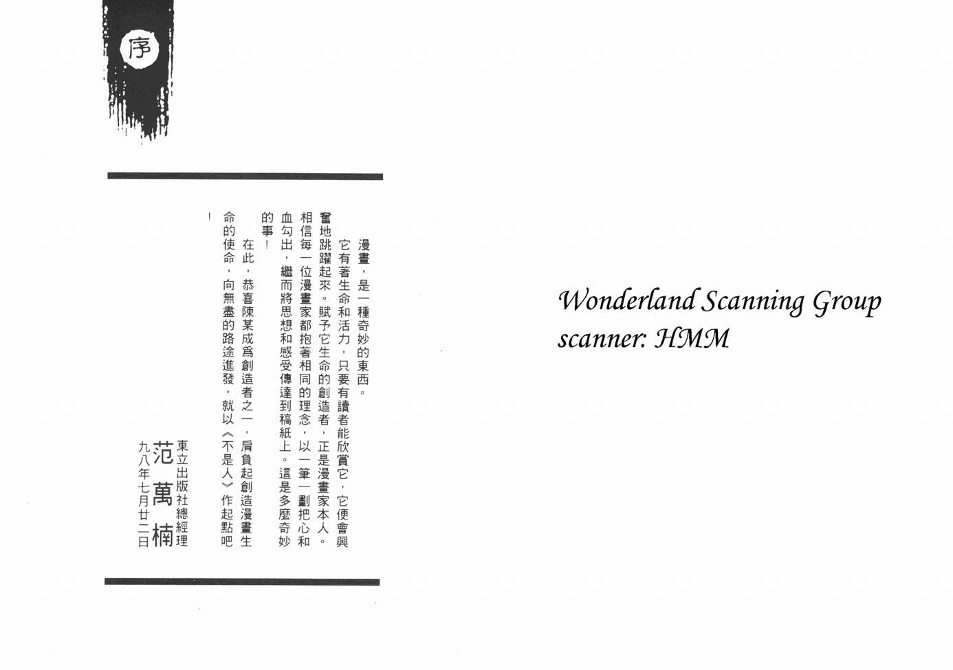 第1卷
