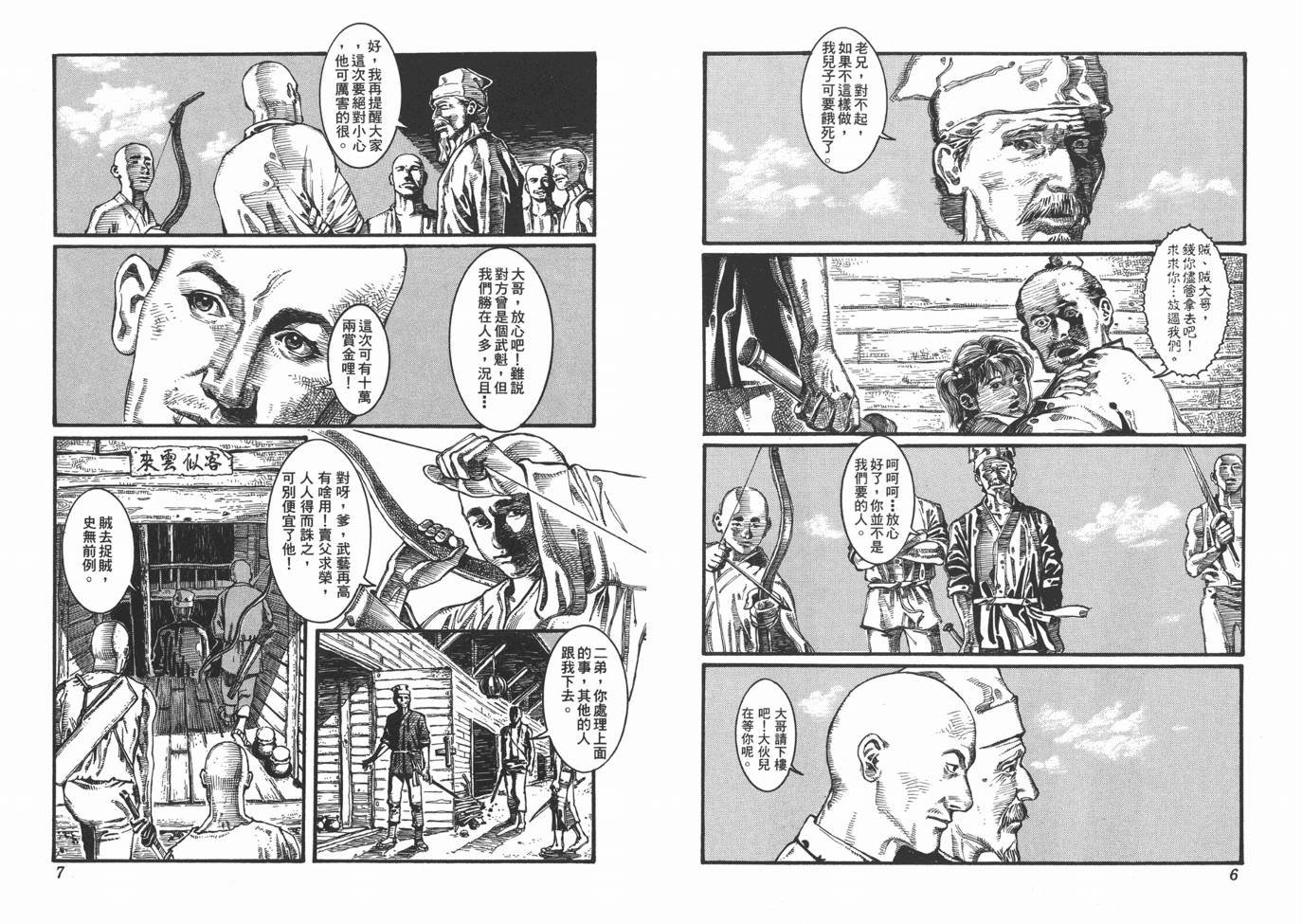 第1卷